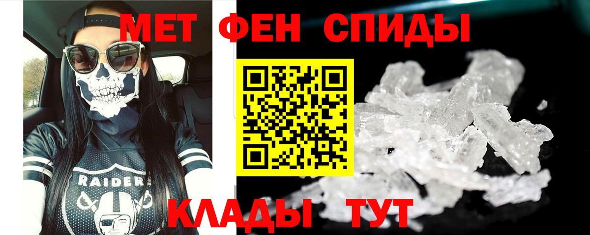 Менделеевск  Амфетамин  Вход с VPN  Амфетамин Premium 