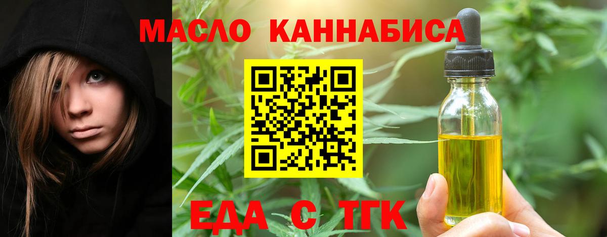 Canna-Cookies марихуана  Вход с VPN  Менделеевск 