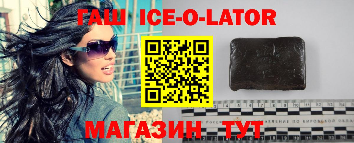 ГАШИШ убойный Менделеевск