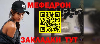 бошки Гусиноозёрск