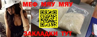 бошки Гусиноозёрск