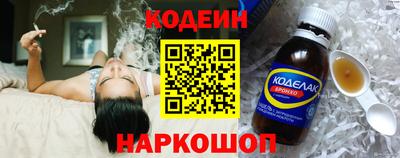 бошки Гусиноозёрск