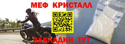 бошки Гусиноозёрск