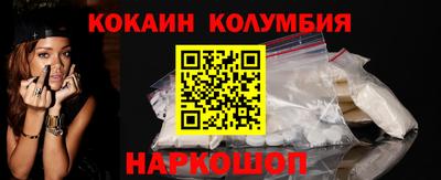 бошки Гусиноозёрск