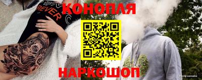 бошки Гусиноозёрск