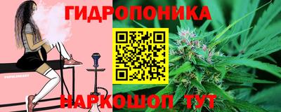 дистиллят марихуана Гусь-Хрустальный