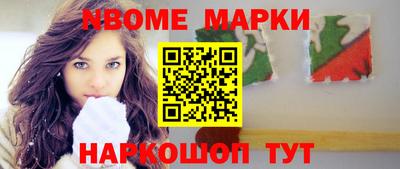 бошки Гусиноозёрск