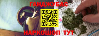 бошки Гусиноозёрск