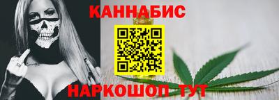 бошки Гусиноозёрск