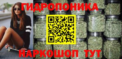 бошки Гусиноозёрск