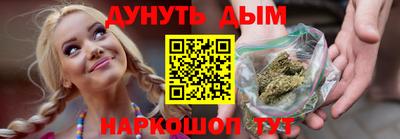 дистиллят марихуана Гусь-Хрустальный