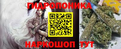 бошки Гусиноозёрск