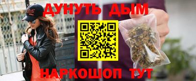 дистиллят марихуана Гусь-Хрустальный