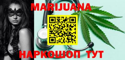 бошки Гусиноозёрск