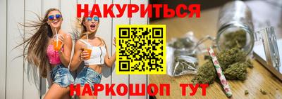 дистиллят марихуана Гусь-Хрустальный