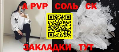 дистиллят марихуана Гусь-Хрустальный