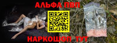 дистиллят марихуана Гусь-Хрустальный