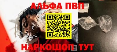 бошки Гусиноозёрск