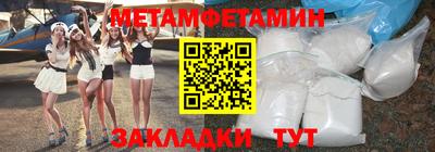 бошки Гусиноозёрск