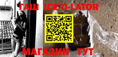 бошки Гусиноозёрск