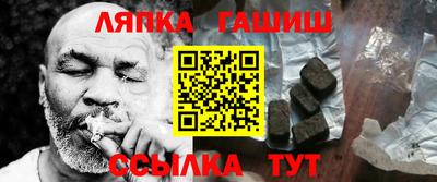 бошки Гусиноозёрск