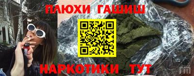 бошки Гусиноозёрск