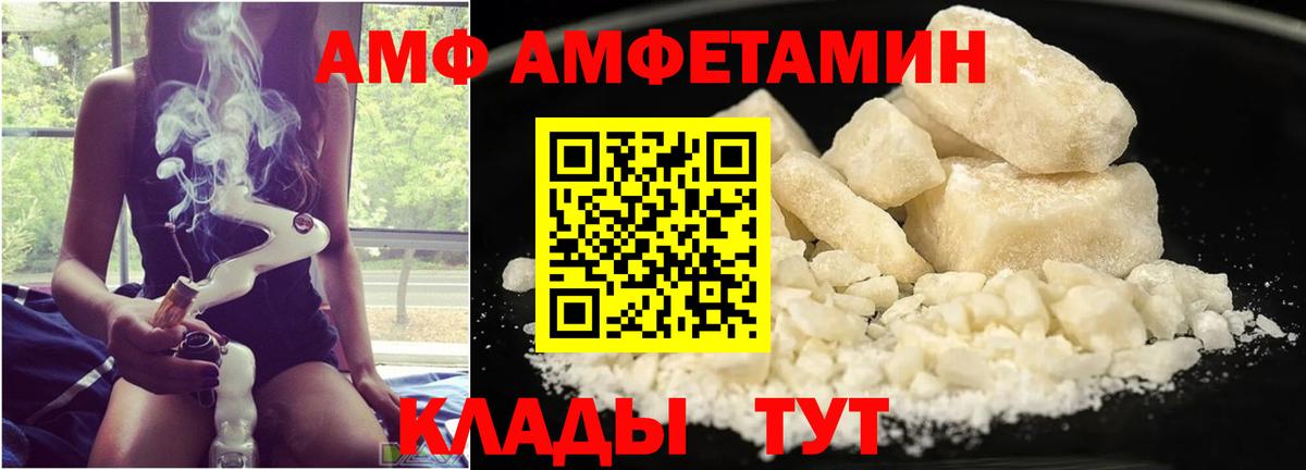 Менделеевск  Первитин пудра  Вход с VPN 