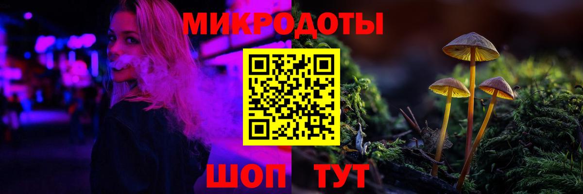 Галлюциногенные грибы Cubensis  купить наркотики сайты  Вход с VPN  Менделеевск  Псилоцибиновые грибы ЛСД 