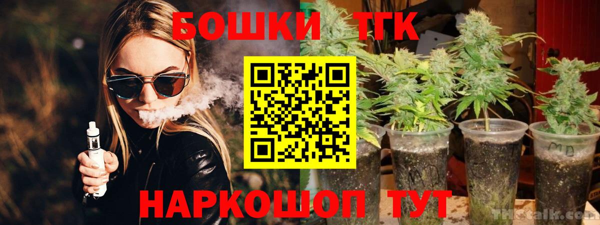 МАРИХУАНА OG Kush  Конопля семена  Вход с VPN  Менделеевск 